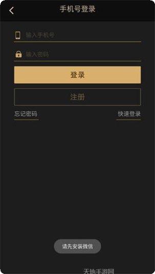 玩呗斗牌碰胡技巧