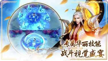 帝霸天下无限元宝版激活码