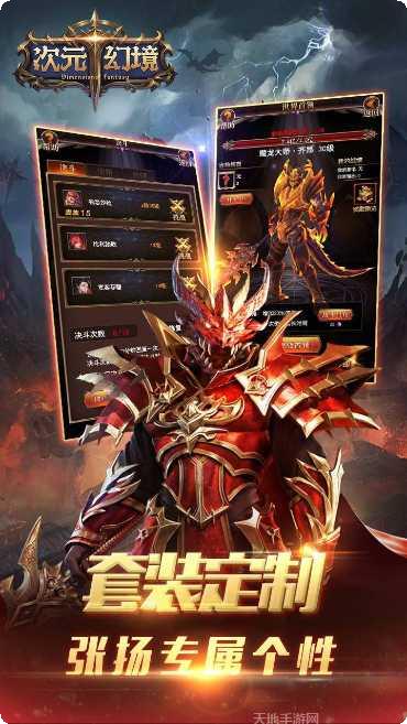 次元幻境无限版最新版本