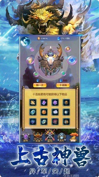 山海猎装备获取