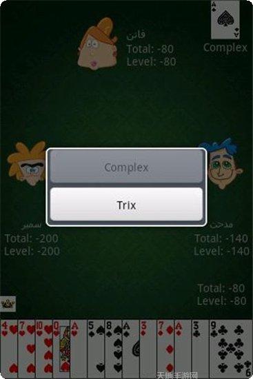 兴动盘锦麻将规则