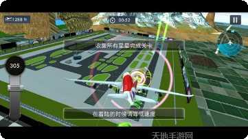 真实飞行模拟器体验