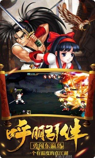 真江湖少年江湖令攻略