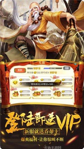 真江湖少年江湖令角色