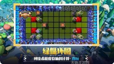 脚本塔防内购破解版