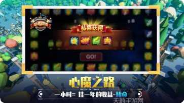 脚本塔防内购最新版本