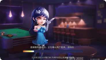 集杰本溪棋牌下载