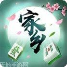 微乐贵阳捉鸡下载安装