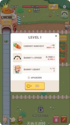 超级兔子人下载地址