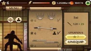 暗影格斗2能量版攻略