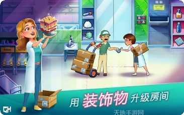 中心医院之医院热潮下载地址