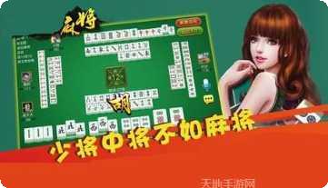 米胜金坛麻将技巧