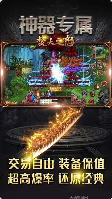 焚天之怒散人忘忧装备获取