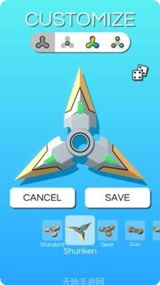 指尖陀螺球游戏技巧