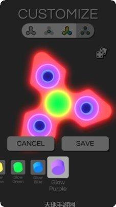 指尖陀螺球最新版本