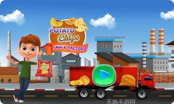 零食大工厂游戏攻略