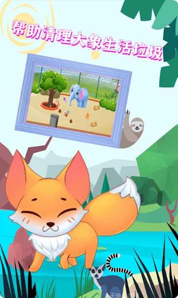 宝宝迷你火车冒险游戏下载