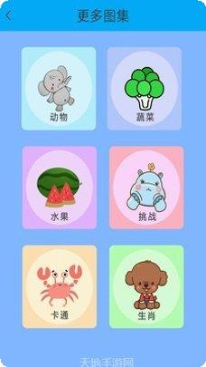 宝宝迷你火车冒险玩法介绍