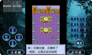 宠物王国3游戏攻略