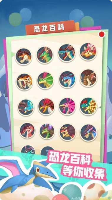 梦幻恐龙园红包版怎么玩