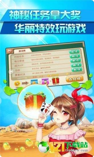 赢家众娱玩法介绍