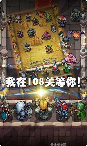 军团大战僵尸游戏攻略