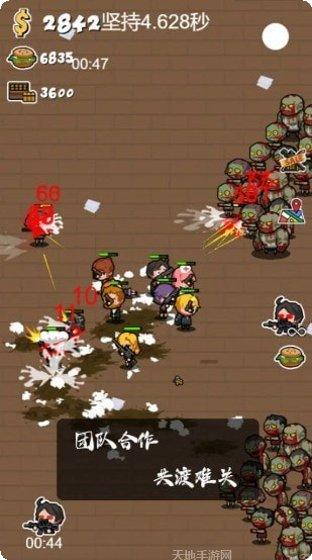 军团大战僵尸最新版本