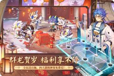 奥奇传说九游版最新版本