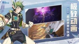 奥奇传说九游版激活码