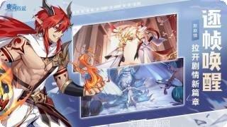 奥奇传说九游版更新日志