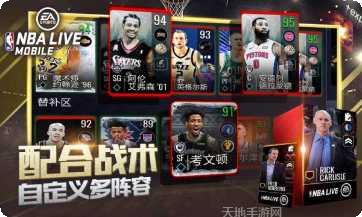 代号重返街头下载地址