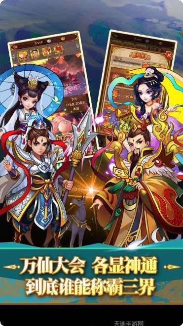 少年仙尊最新版本