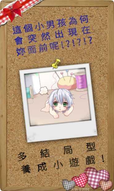 萌萌小人大乱斗游戏攻略