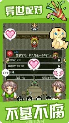 勇者27岁单身角色