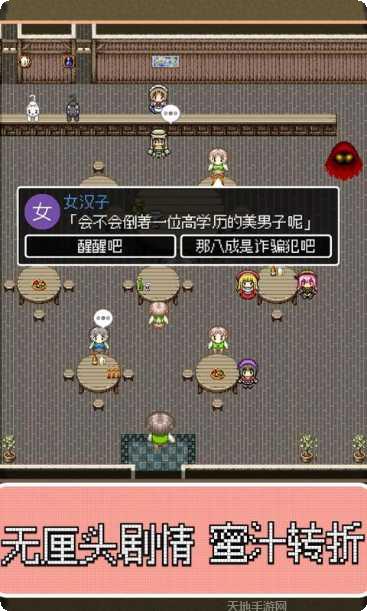 勇者27岁单身剧情