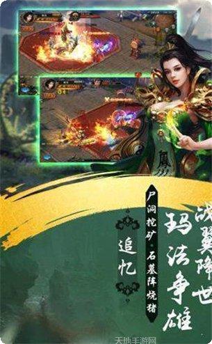 大威天龙之爆兽猎人最新版本