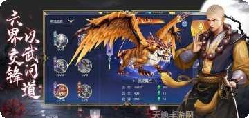 大威天龙之爆兽猎人角色介绍