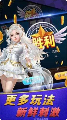 快赢棋牌苹果版