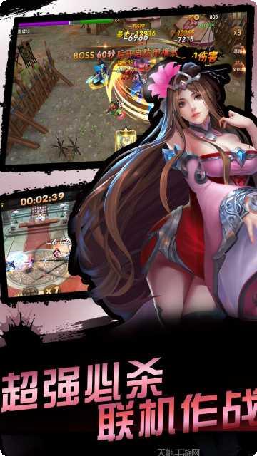 灵武天下之战三国角色