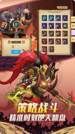 召唤师英雄联盟