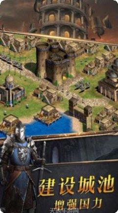 帝国征服者2最新版本