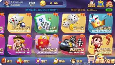 水立方棋牌下载