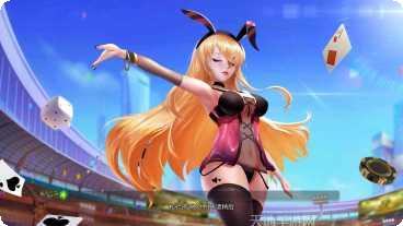 水立方棋牌玩法