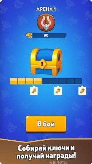 Loop Champions下载