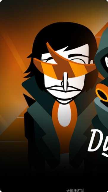 节奏盒子下载地址