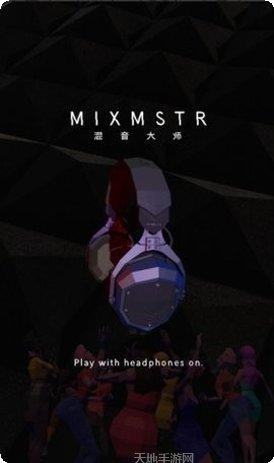 节奏盒子更新日志