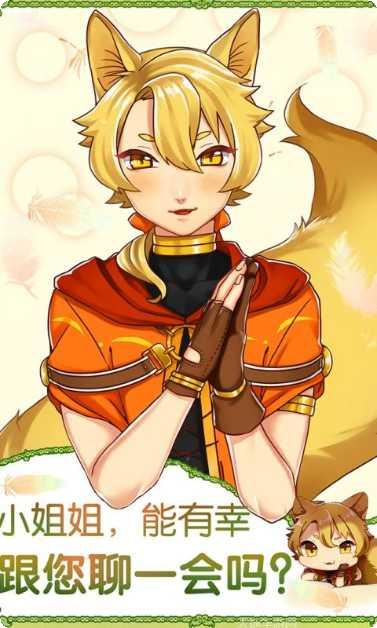 青春期游戏攻略