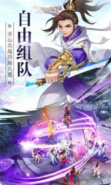 六界召唤师攻略