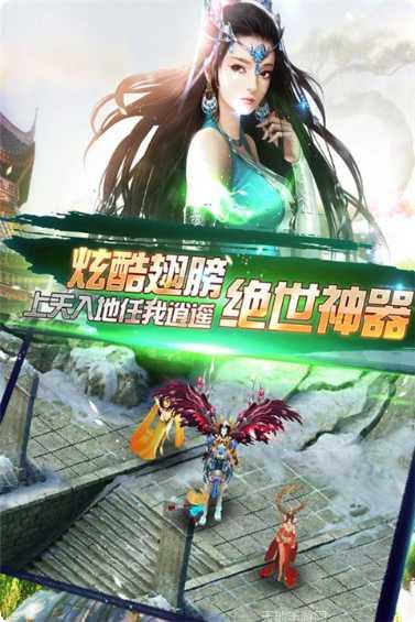 仙魔战记角色推荐