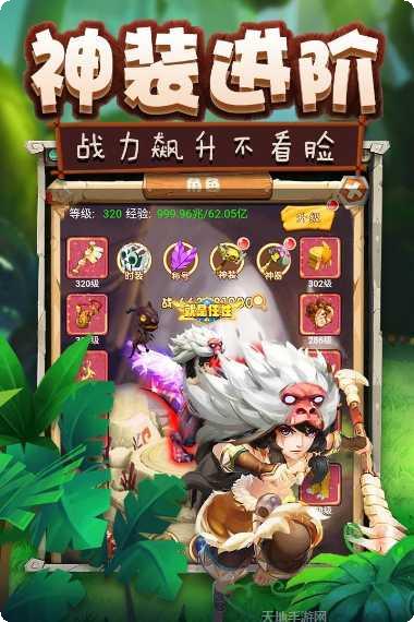 疯狂恐龙战争角色解锁方法